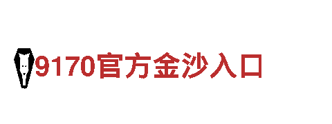 易倍体育app下载官网-专业机械企业供应商